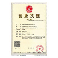 我操逼逼逼逼逼逼逼>
                                      
                                        <span>营业执照</span>
                                    </a> 
                                    
                                </li>
                                
                                                                
		<li>
                                    <a href=